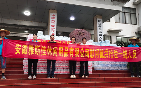 Control de inundaciones y socorro en casos de desastre, Yaska trabaja con el gobierno local en la ciudad de Baishan